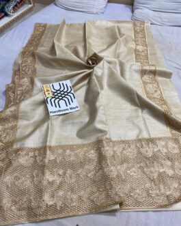 Beige Tussar Cutwork Saree