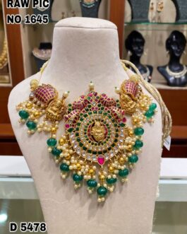 Neck set