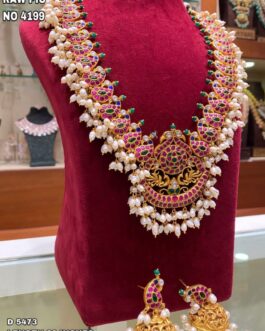Neck set